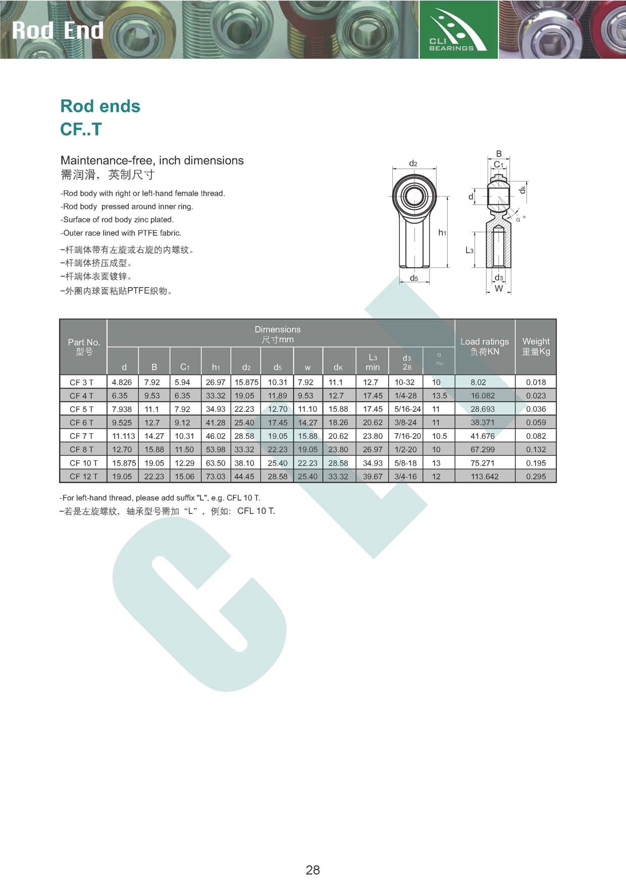 cf rod end, cf t rod end